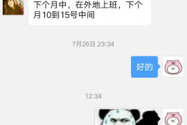 翠屏贷款清欠服务